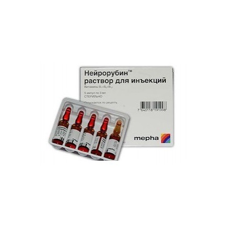 Injectable Vitamin B Complex 5 amps x 3ml (NEURORUBIN)